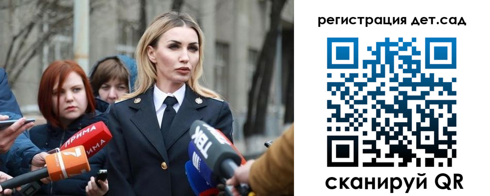 временная регистрация недорого в Лисках